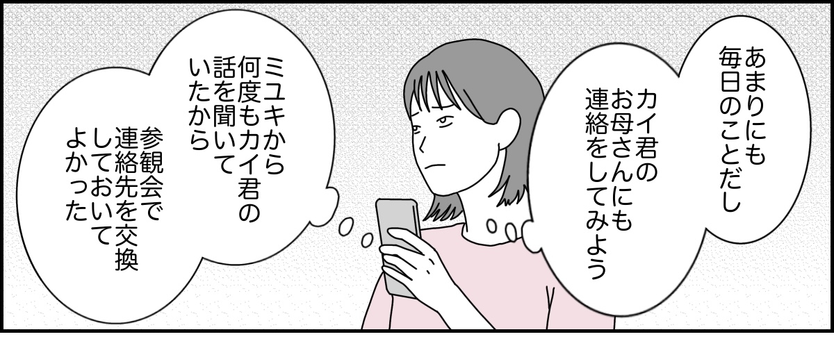 2_2_1 (40)