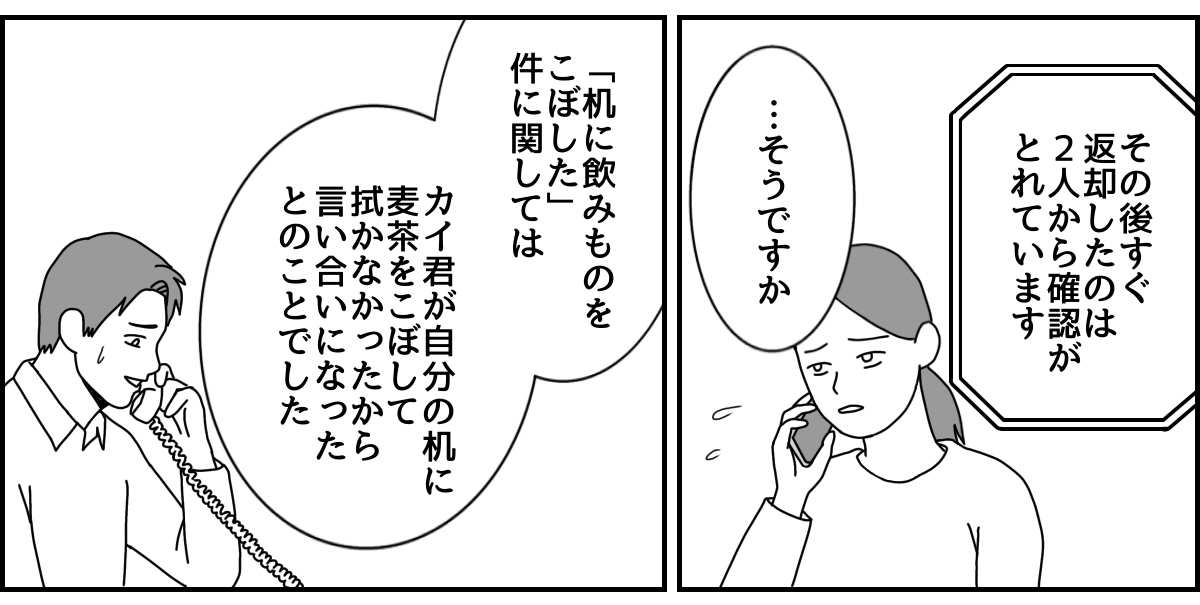 3_1_2 (32)