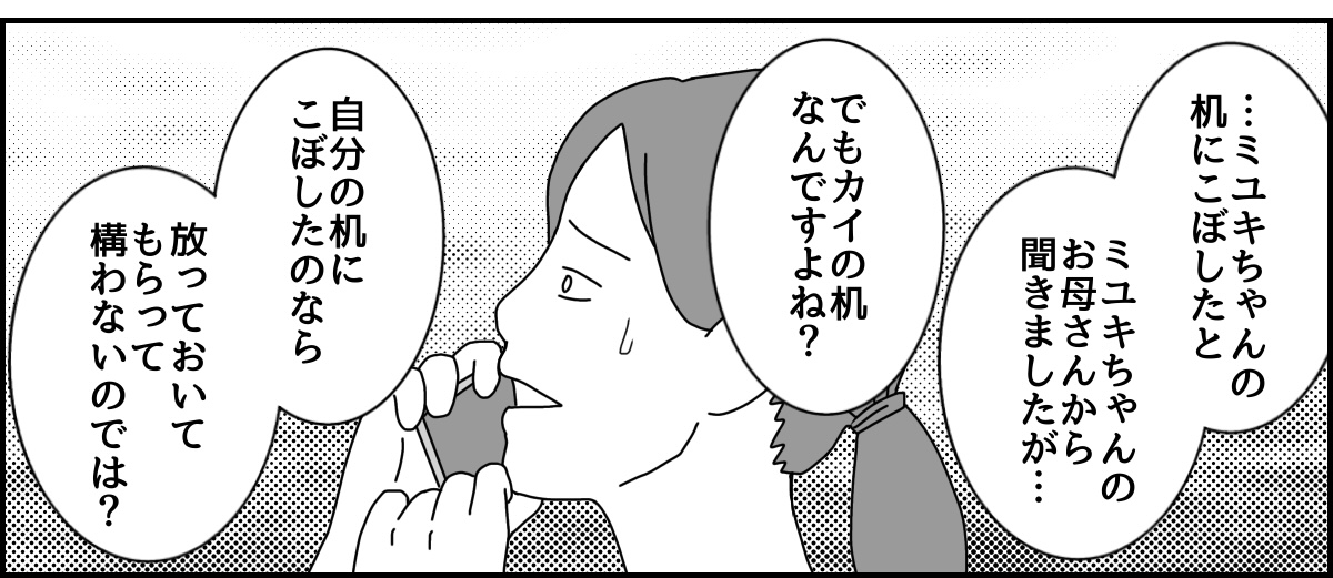 3_1_3 (30)
