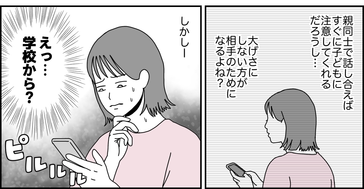 2_2_3 (37)