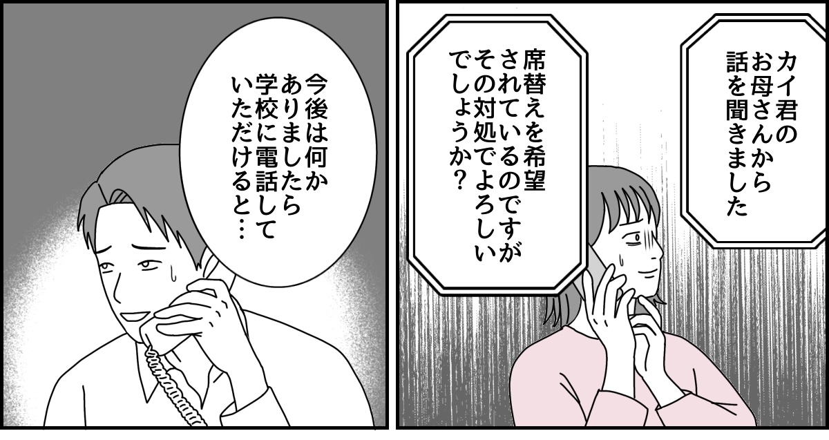 2_3_1 (40)