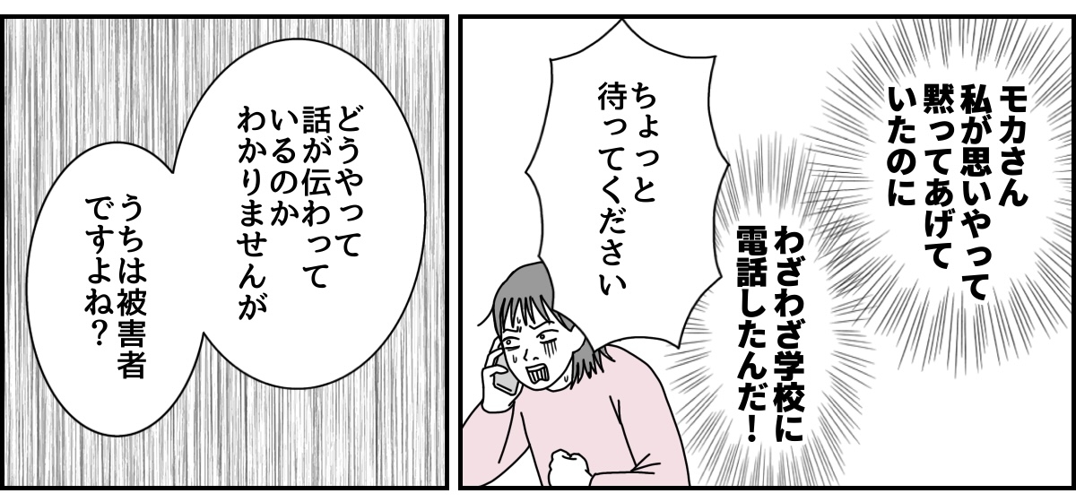 2_3_2 (40)