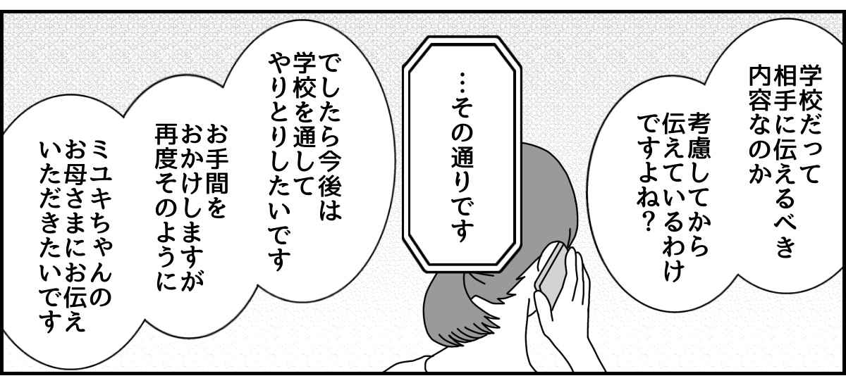 3_2_2 (30)