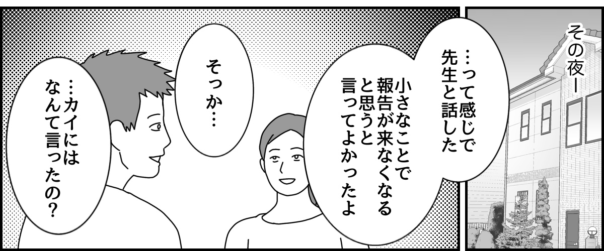 3_2_3 (29)