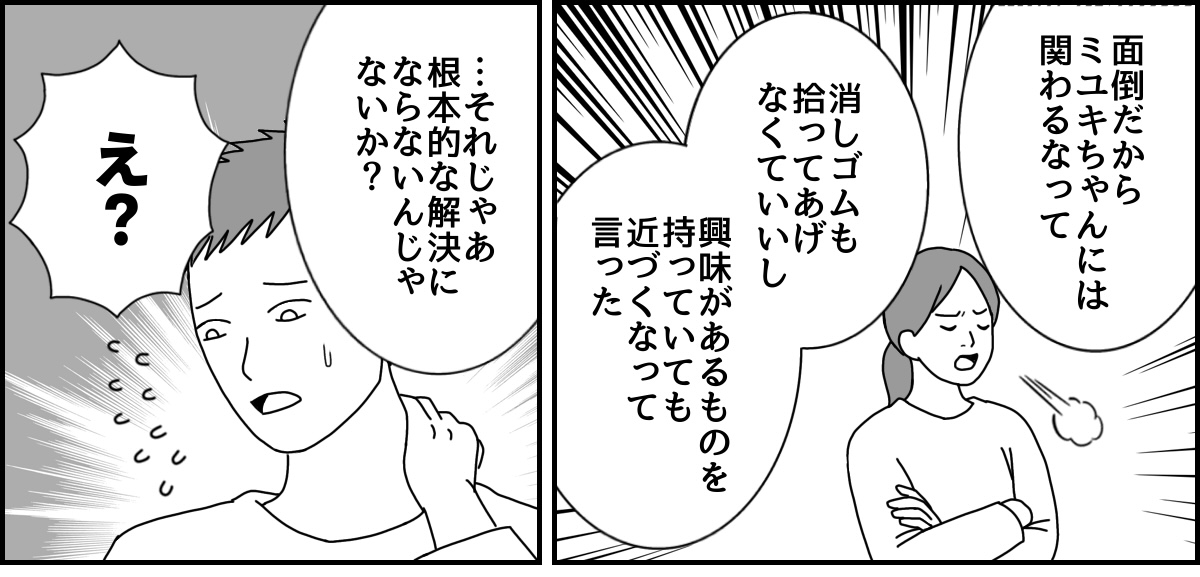 3_3_1 (30)