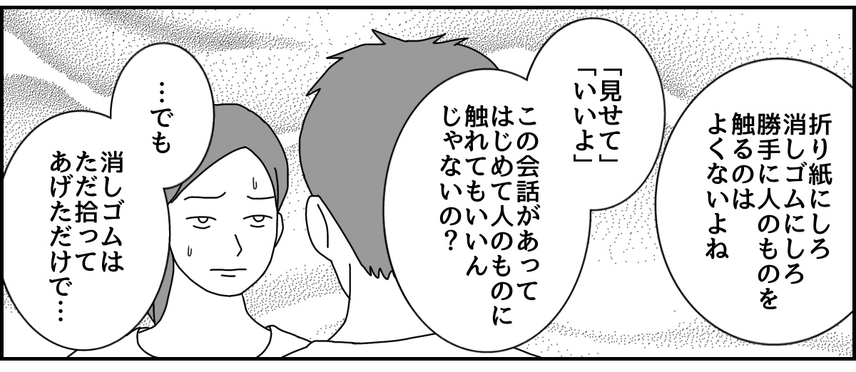 3_3_2 (30)