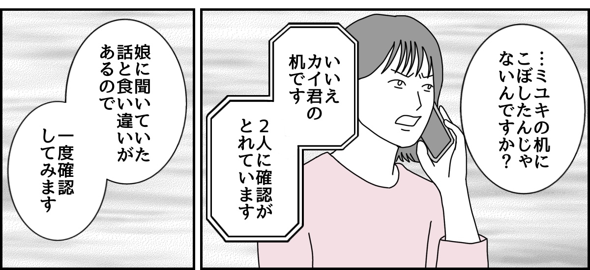 4_1_3 (11)