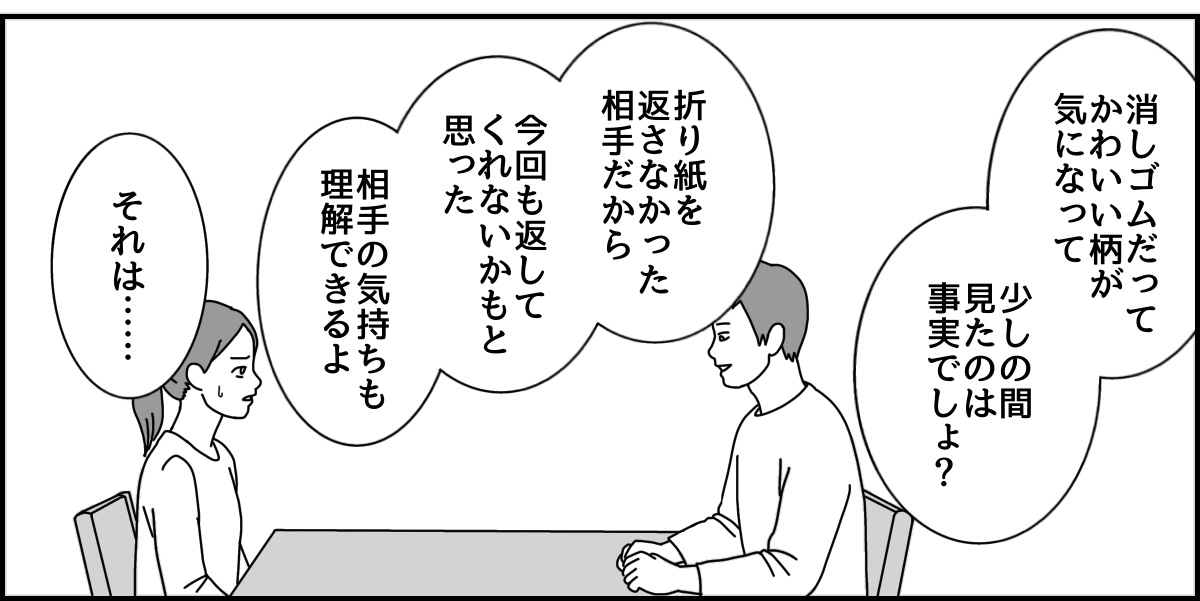 3_3_3 (30)