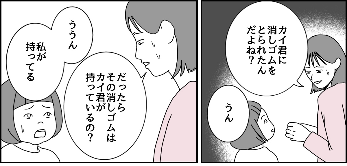 4_2_1 (13)