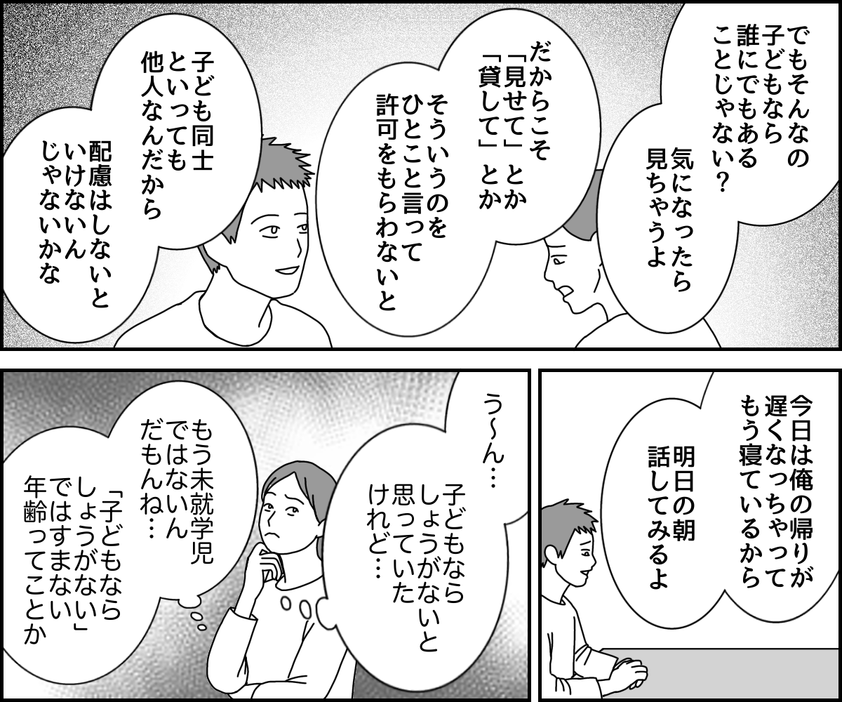 3_3_4 (12)