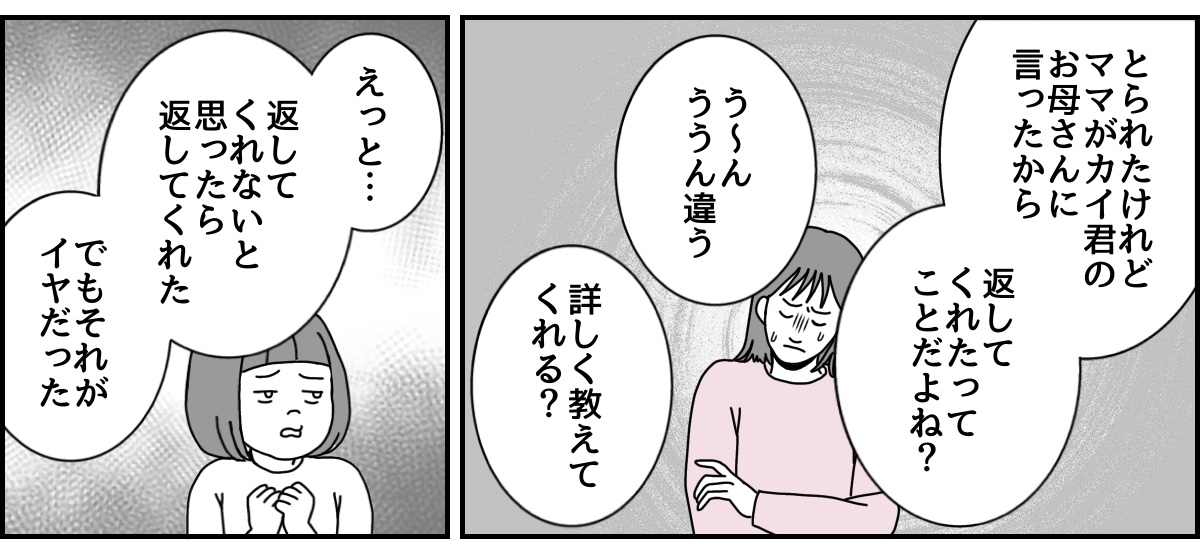 4_2_2 (12)