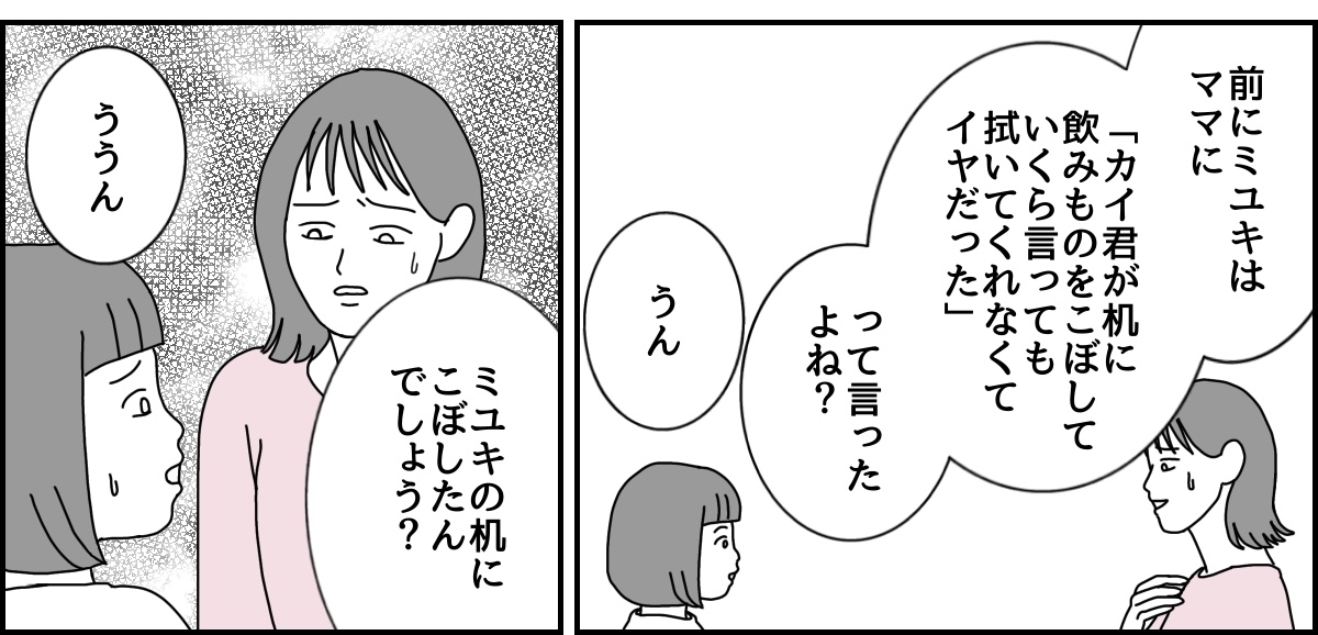 4_2_3 (11)
