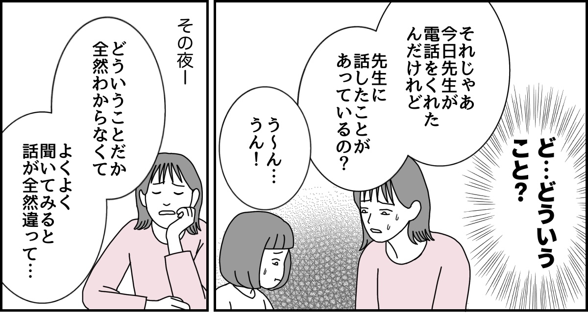 4_3_1 (12)