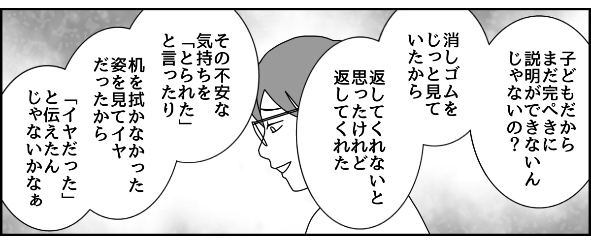 4_3_2 (12)