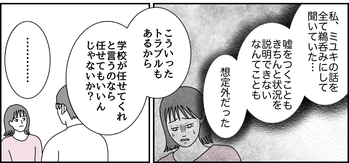 4_3_3 (11)