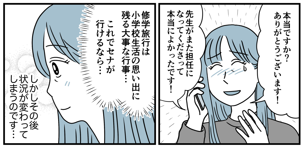 9_1_3