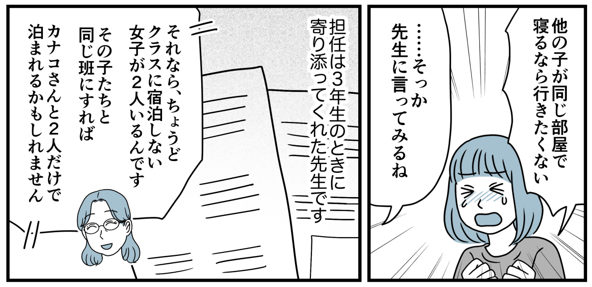 9_1_2