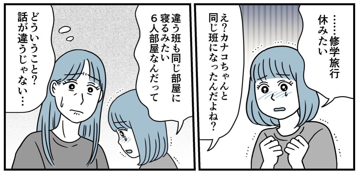 9_2_1