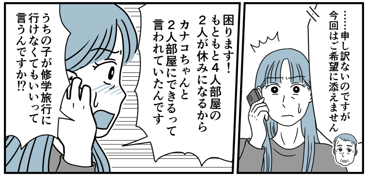 9_2_3