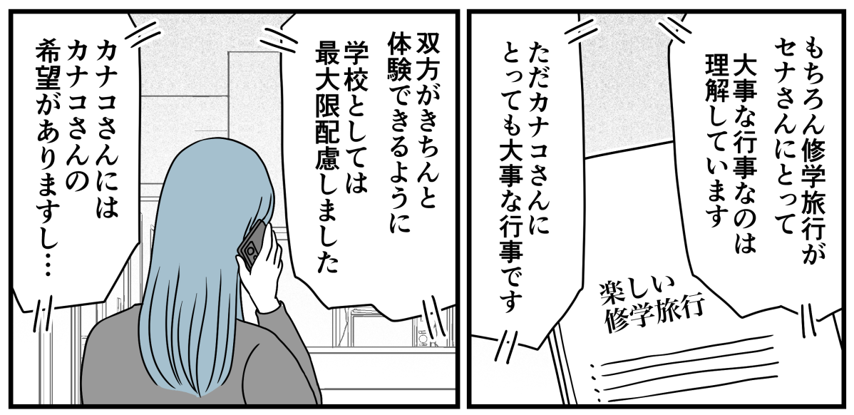 9_3_1