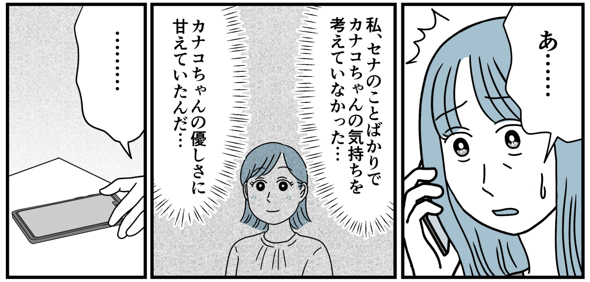 9_3_2