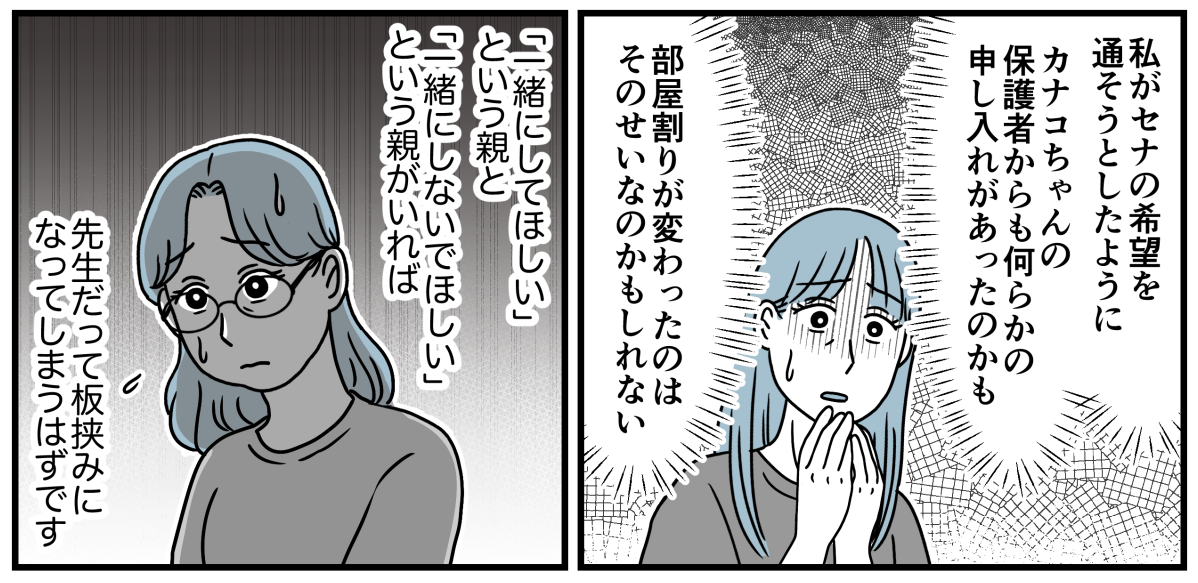 9_3_3