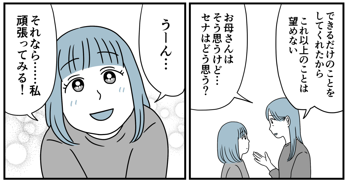 9_4_2