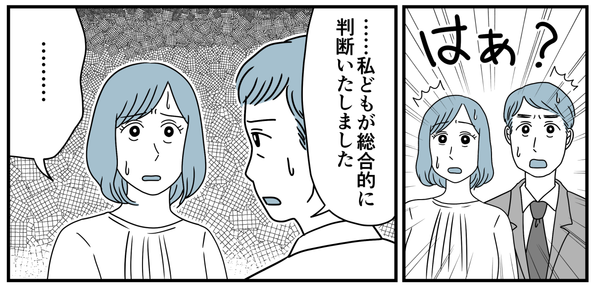 6_3_3