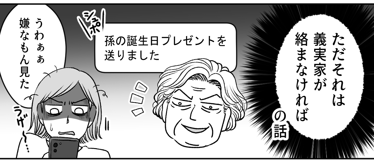 1_1_2