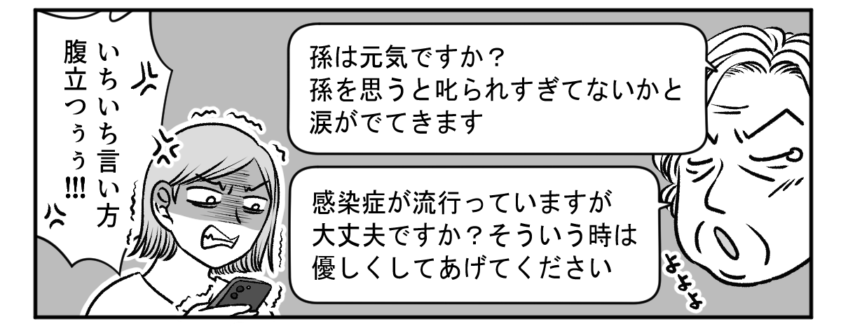 1_3_2