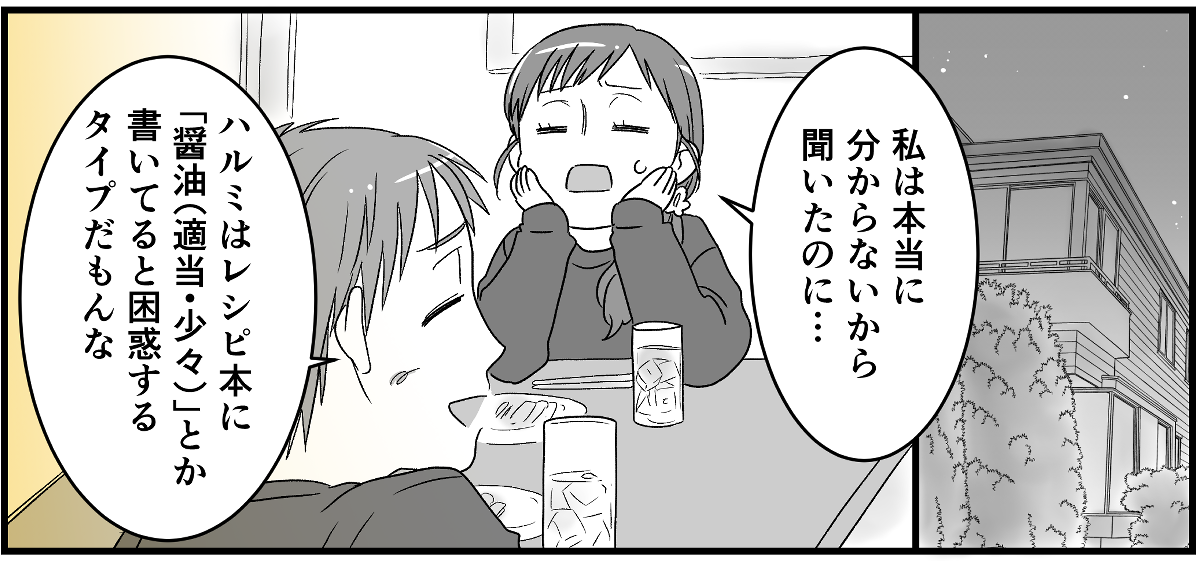 2-3-2 (35)