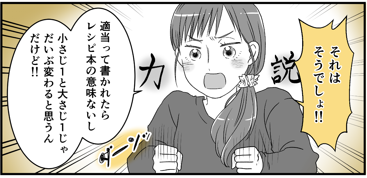 2-3-3 (16)