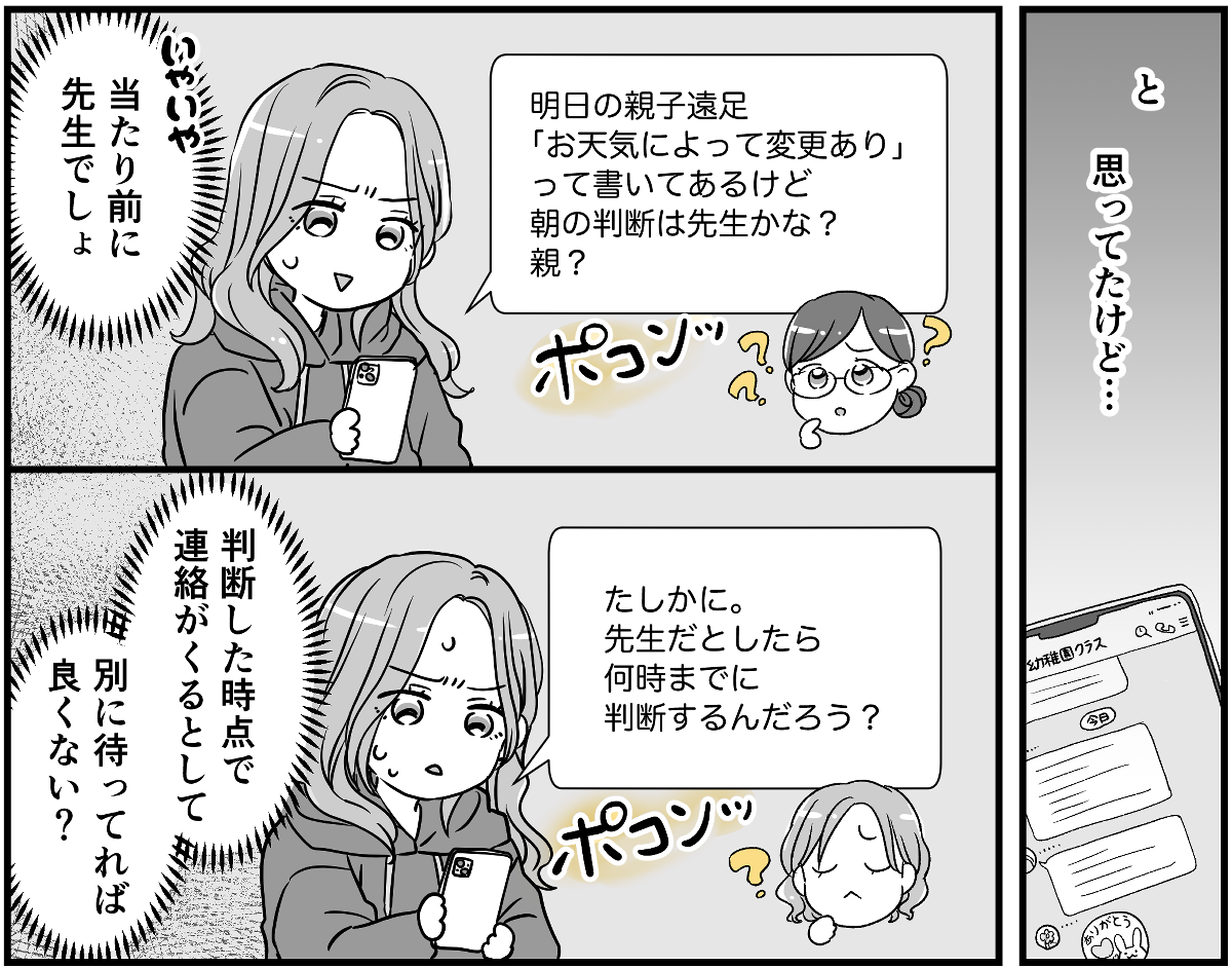 3-2-2 (21)