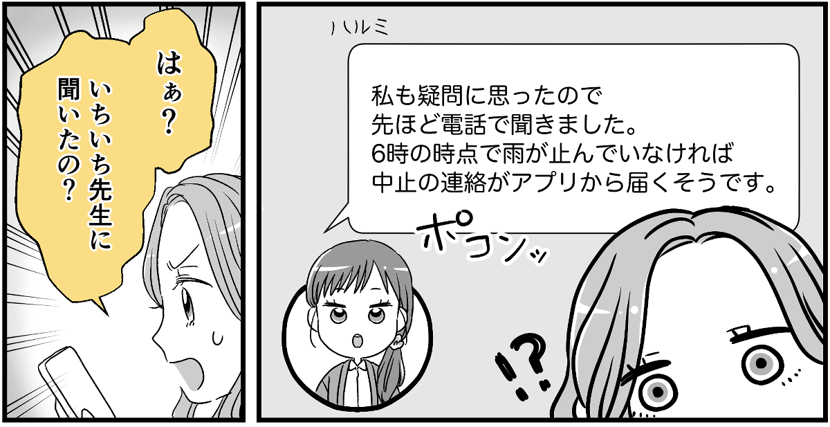 3-3-1 (22)
