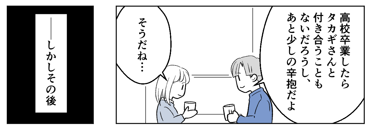 5_2_3