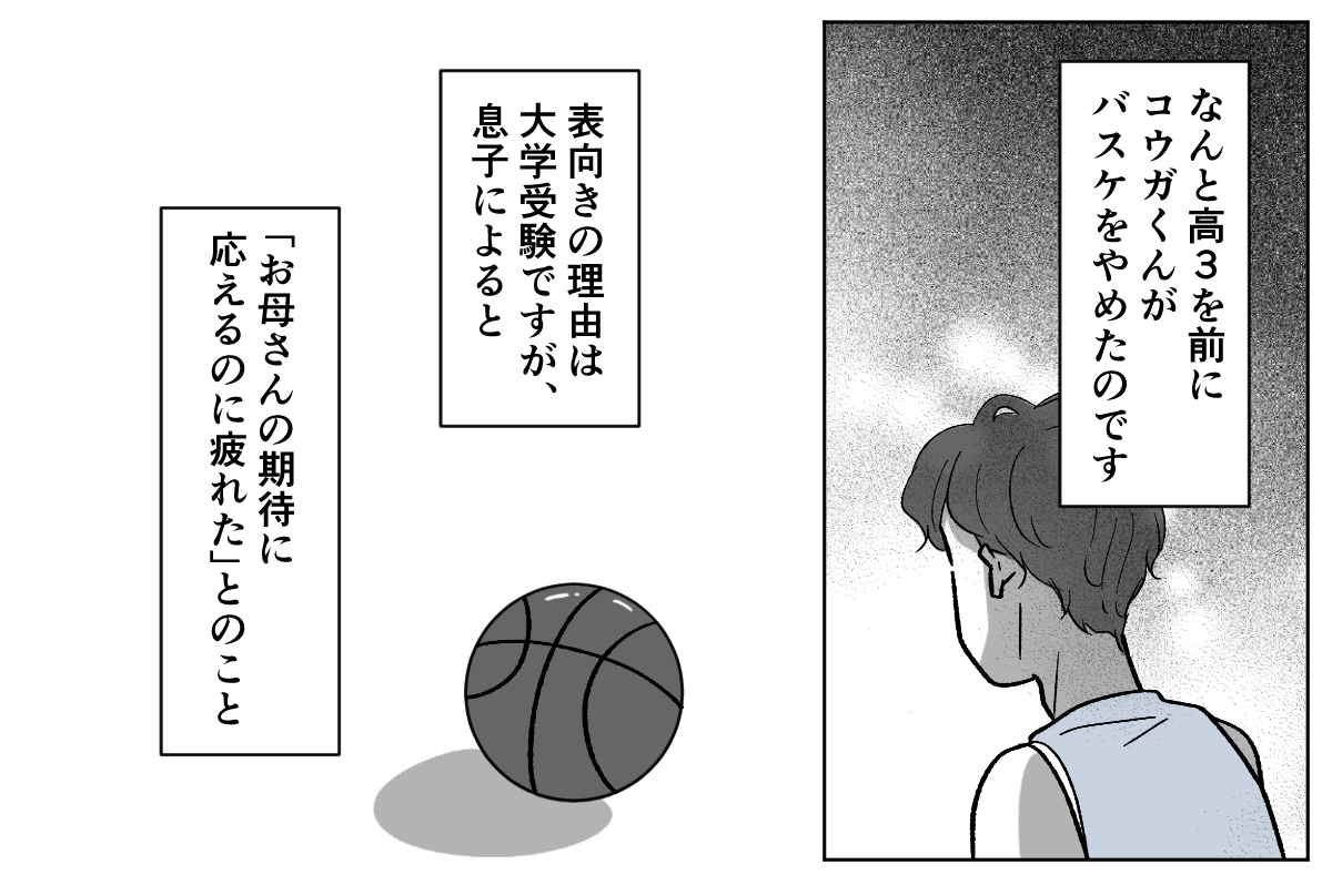 5_3_1