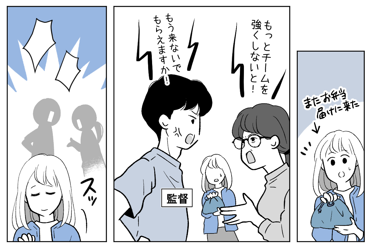 5_3_2