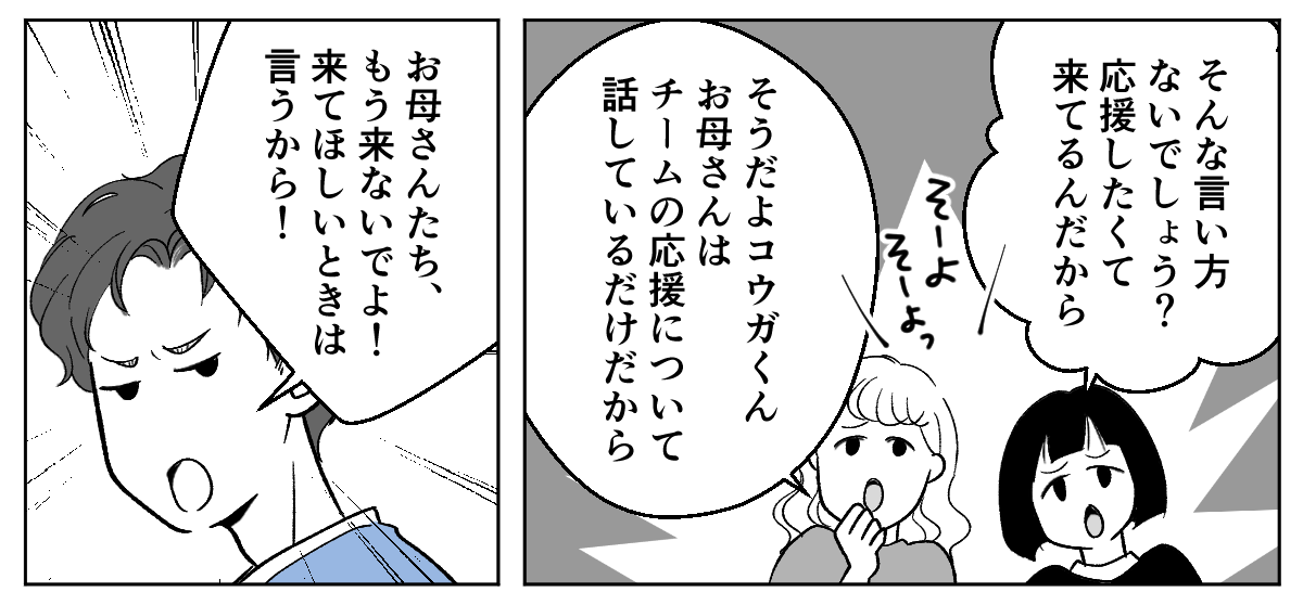 5_1_2