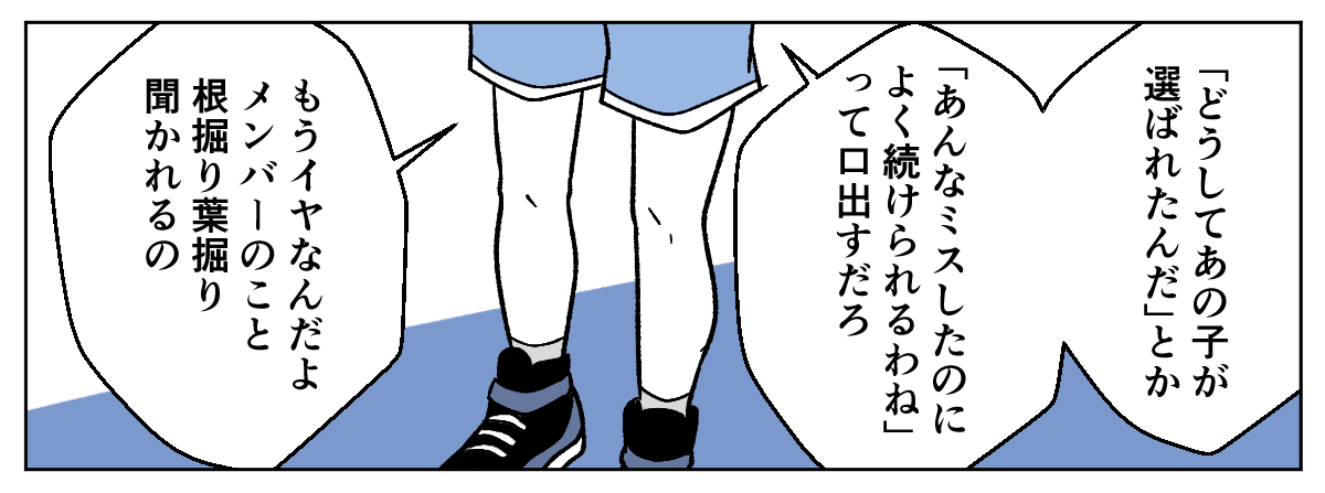 5_1_3