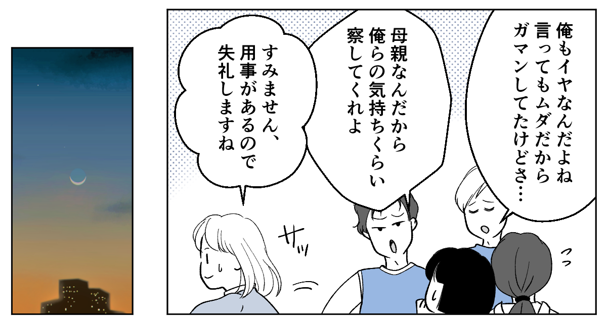 5_2_1