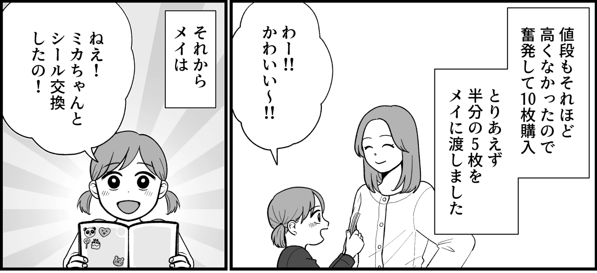 1_3_1