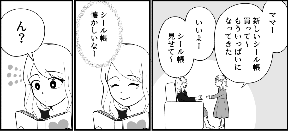 4_2_1