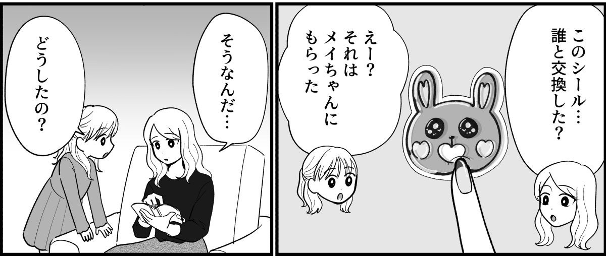 4_2_2