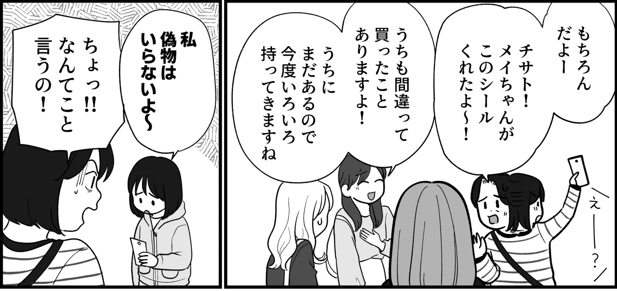 5_3_1