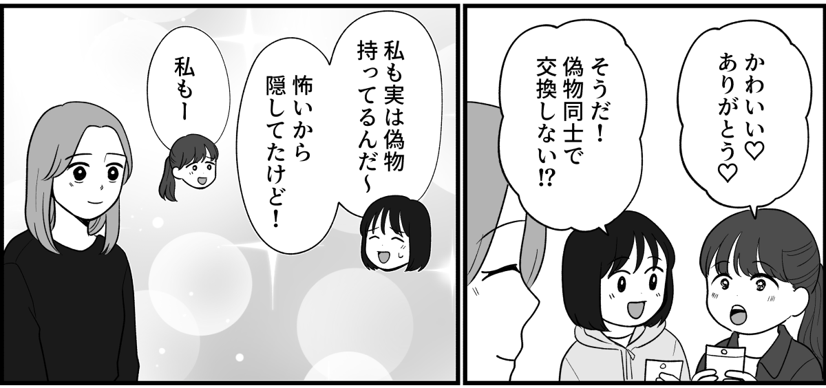 6_3_2
