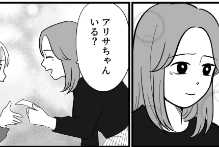 ＜偽物シールでイジメ！？＞偽物交換したくないけど…マウント封印！【第7話まんが：レイコの気持ち】