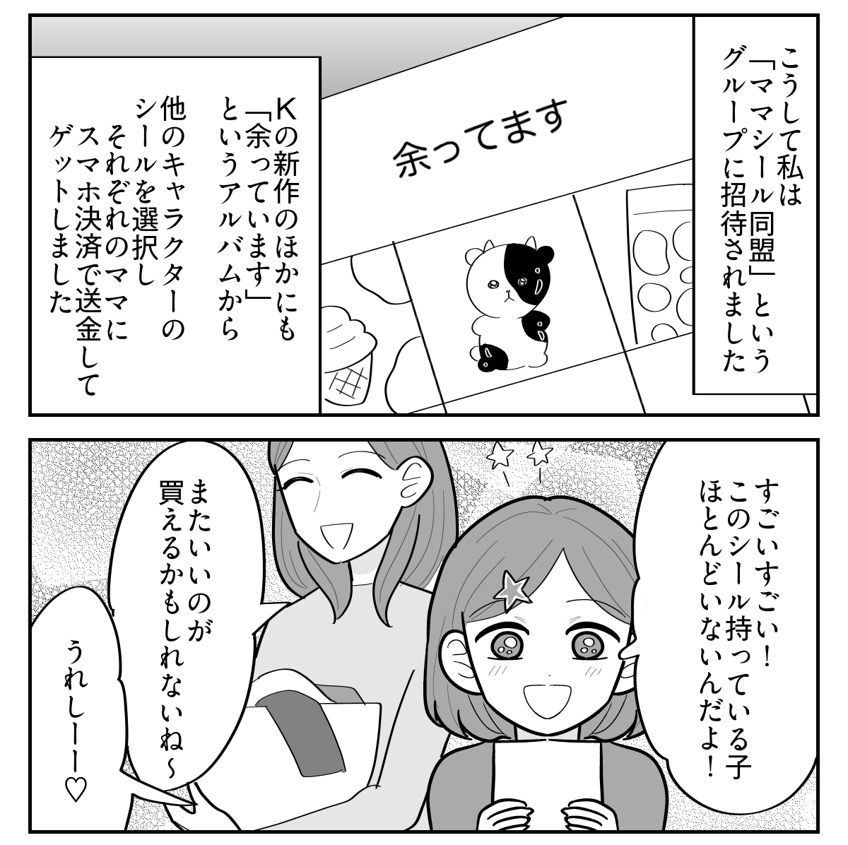 2-3