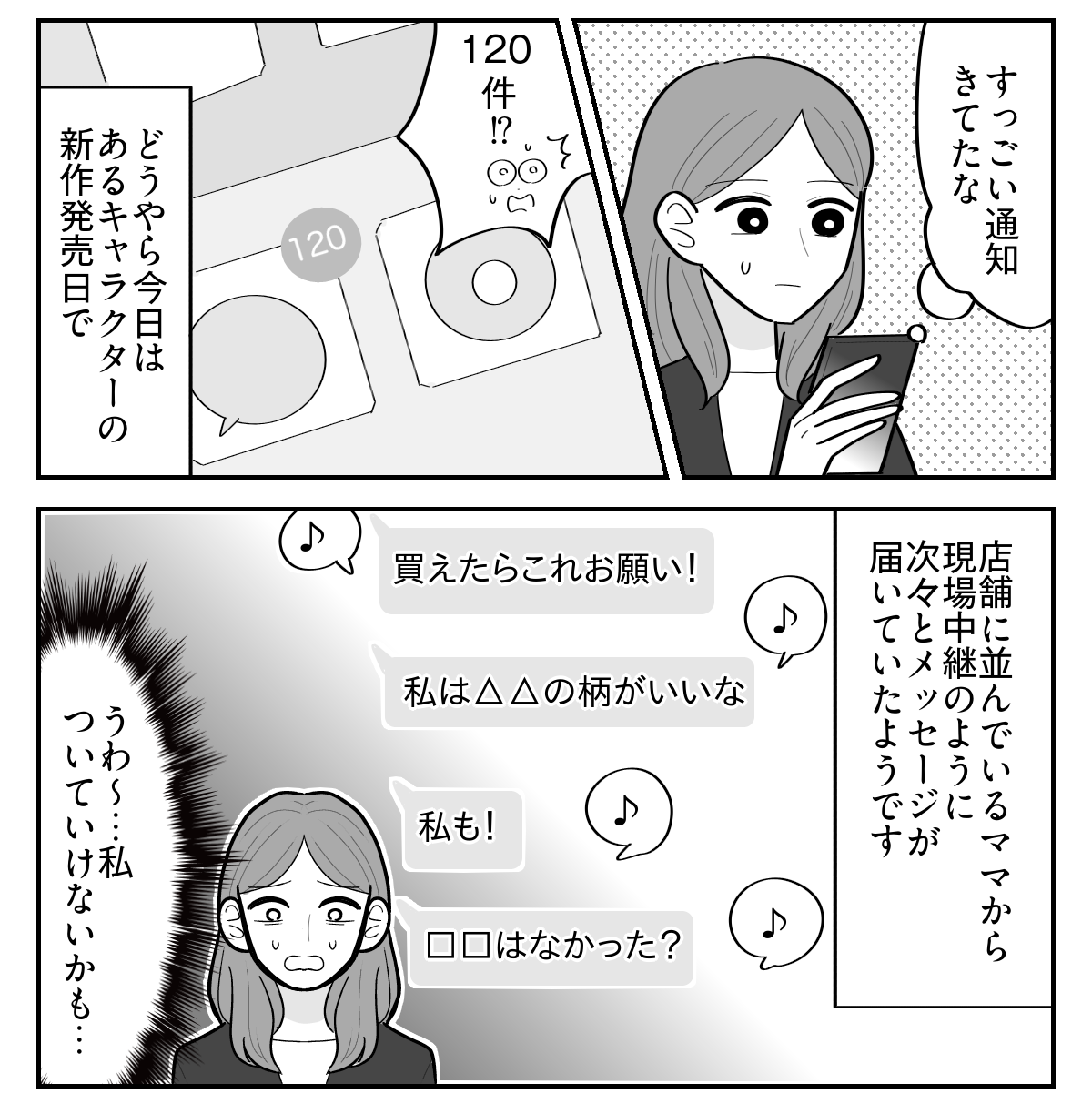 2-5