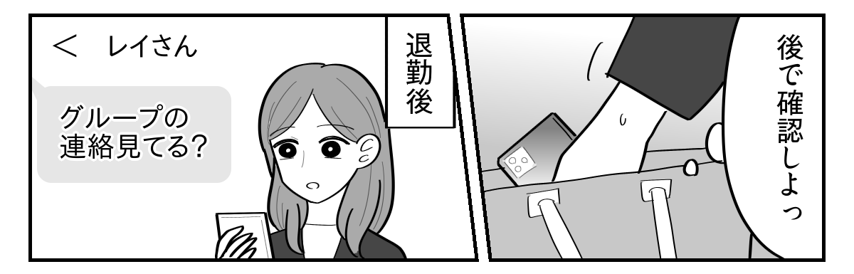 3-1
