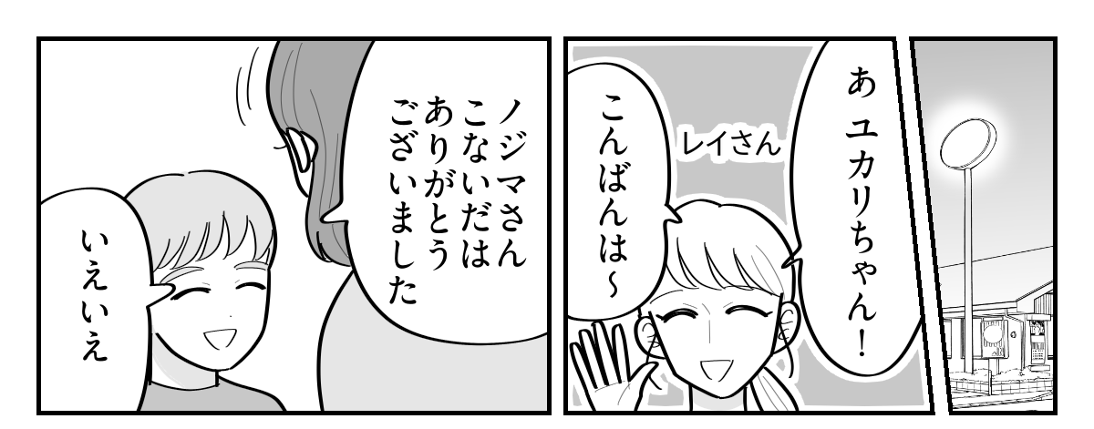 4-1